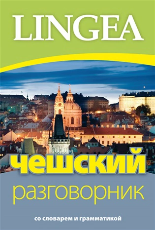 Češskij razgovornik Lingea