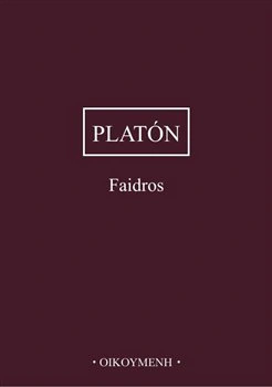Platón - Faidros Oikoymenh