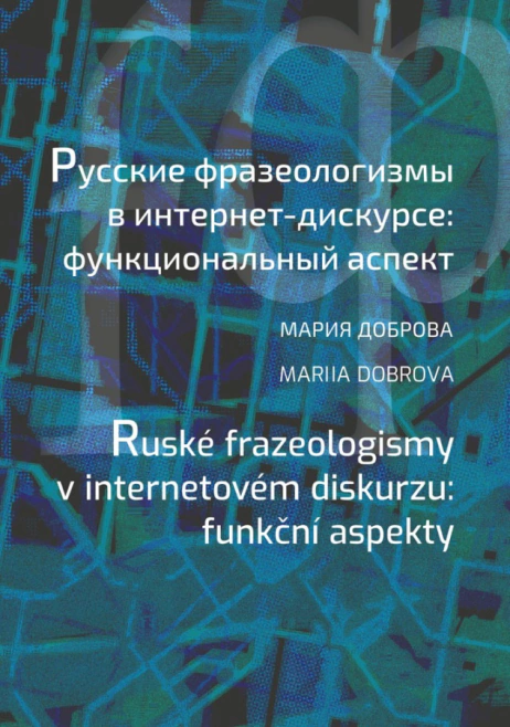 Ruské frazeologismy v internetovém diskurzu: funkční aspekty Univerzita Palackého v Olomouci