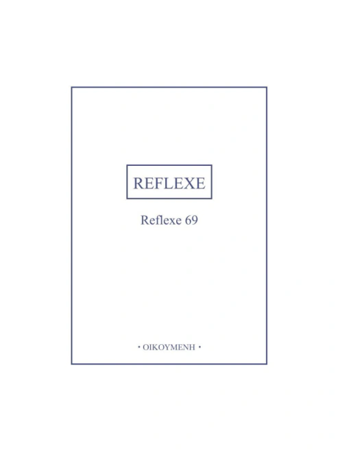Reflexe 69 Oikoymenh Reflexe 69 Oikoymenh
